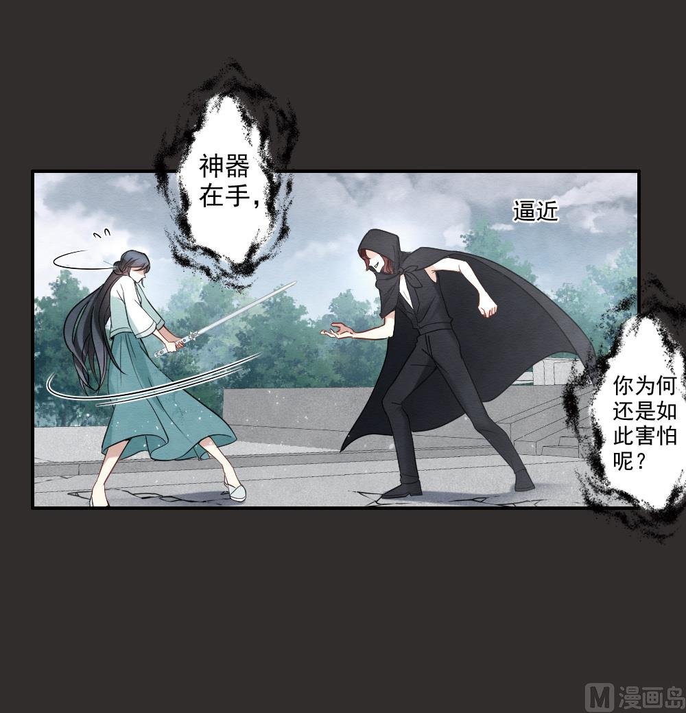 第2季8话2