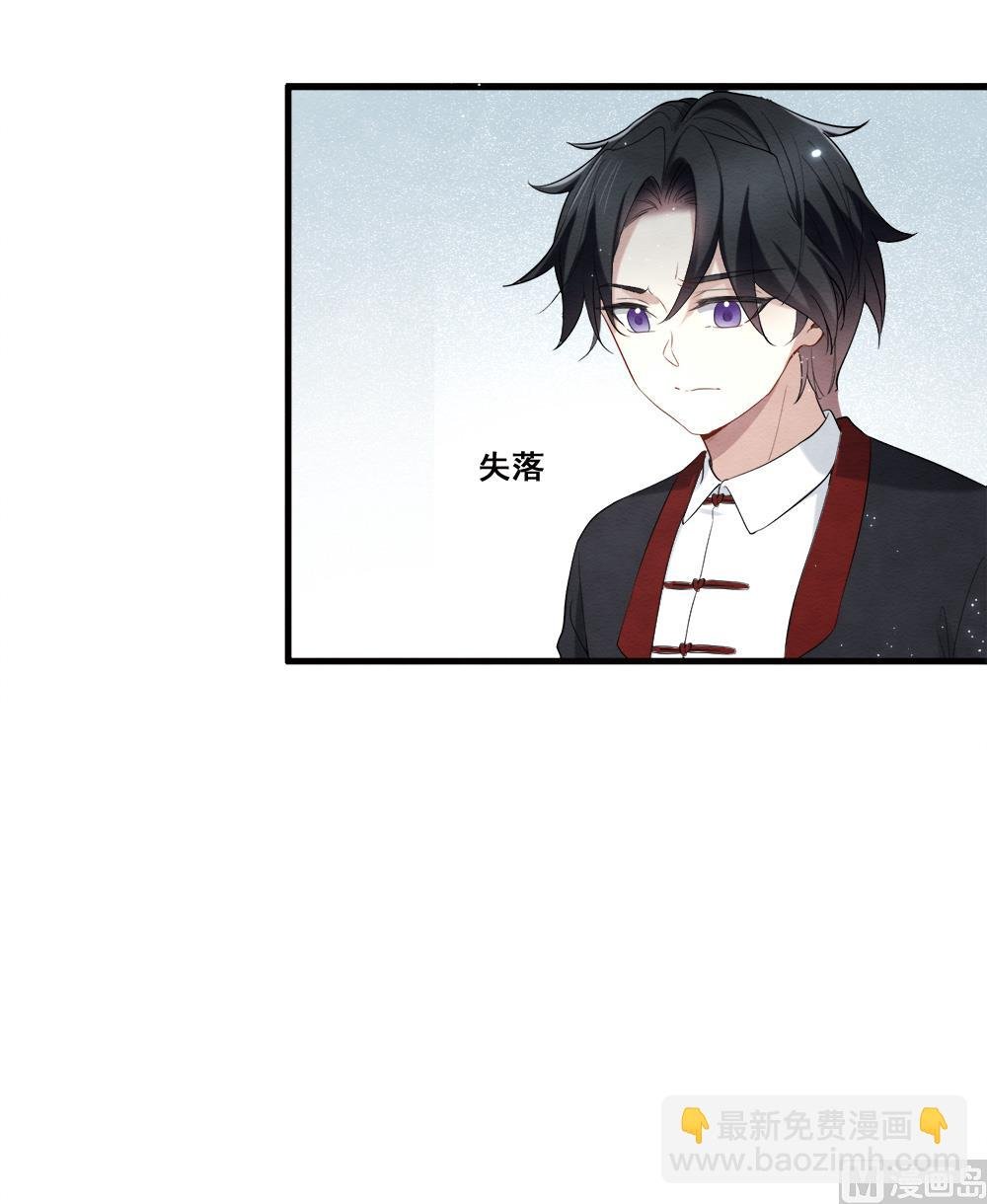 第2季8话3