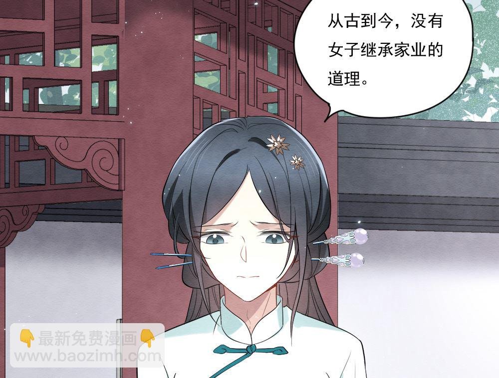 第2季8话3