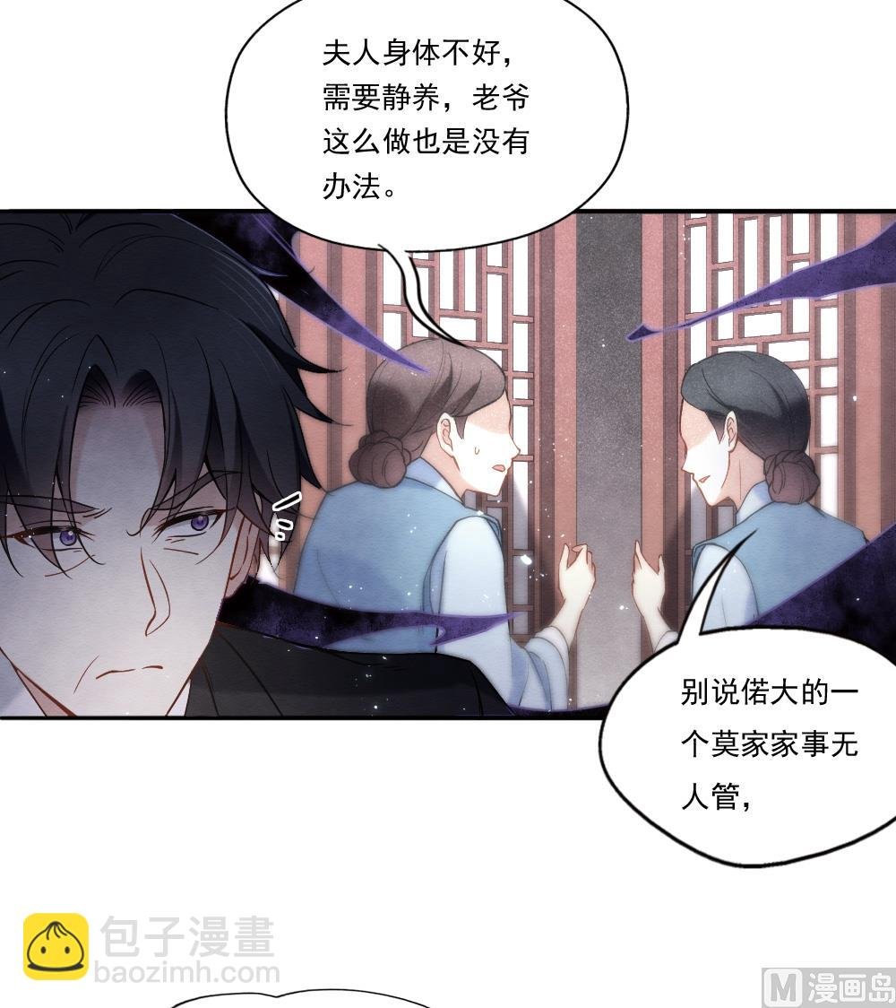第2季8话5
