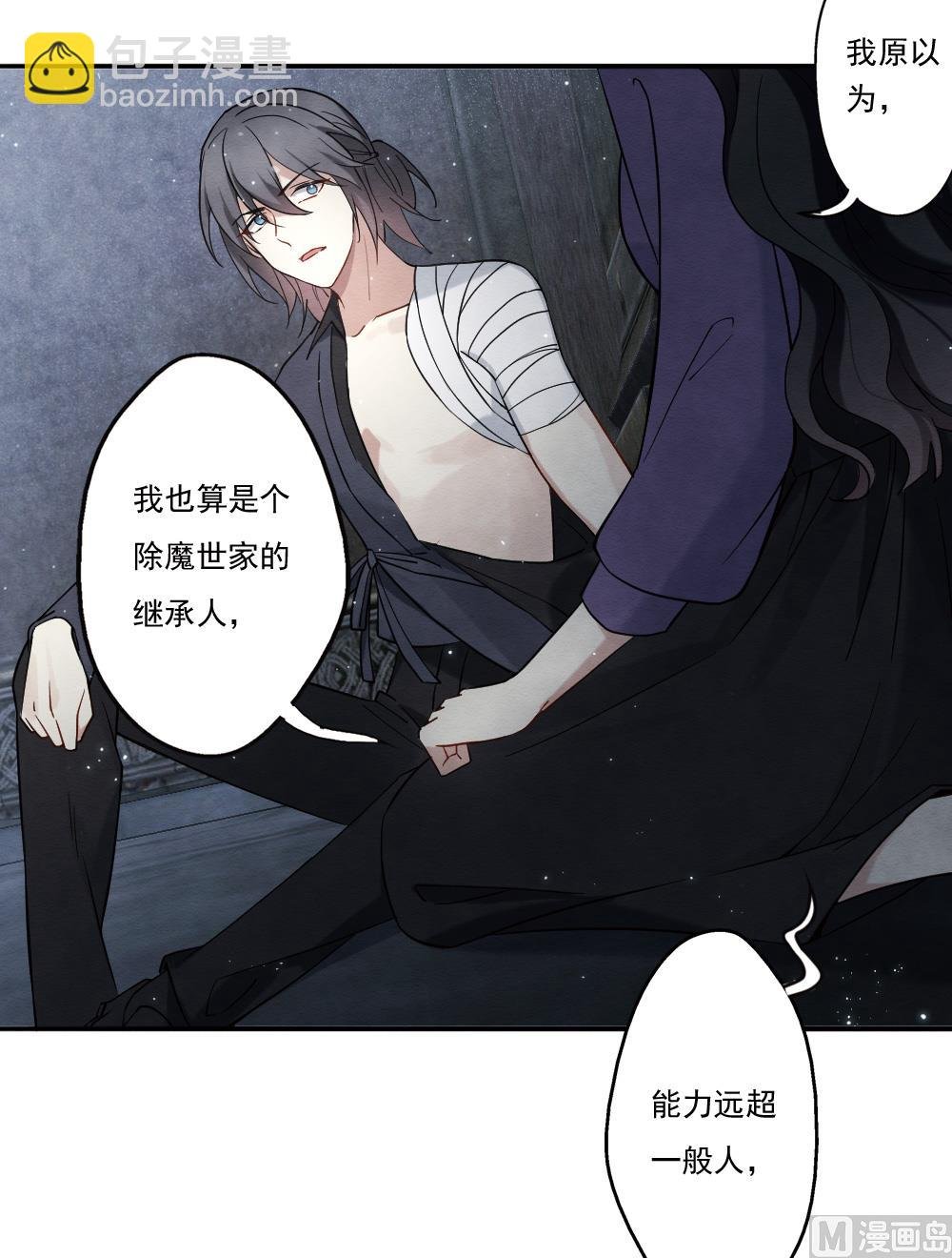第2季9话2