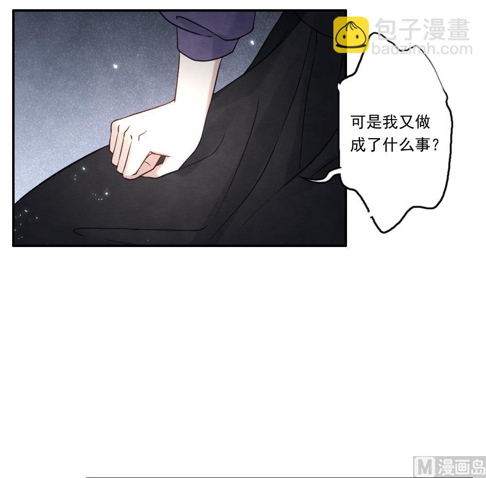 第2季9话2