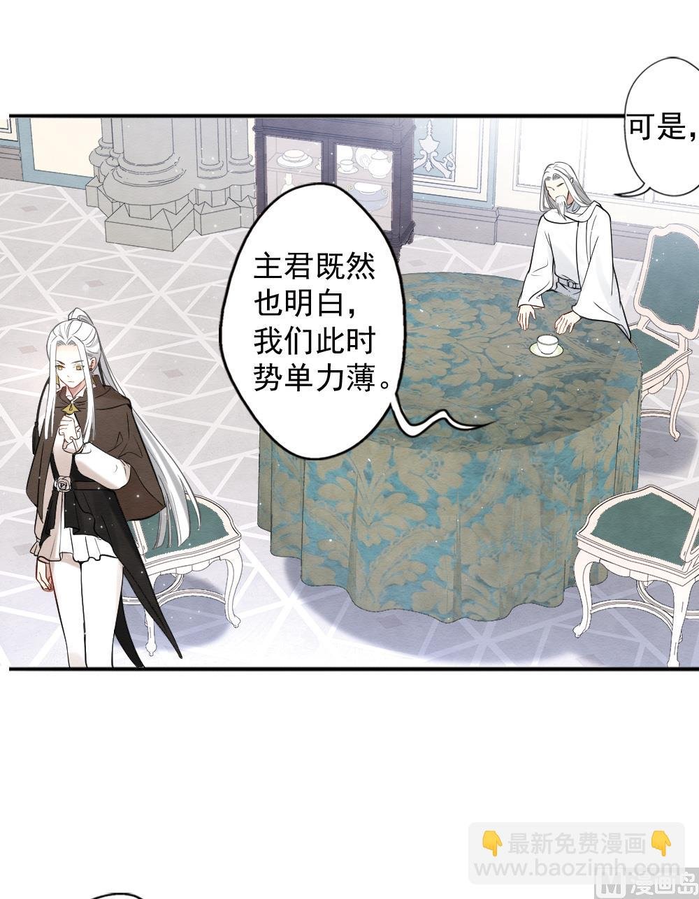 第2季10话2