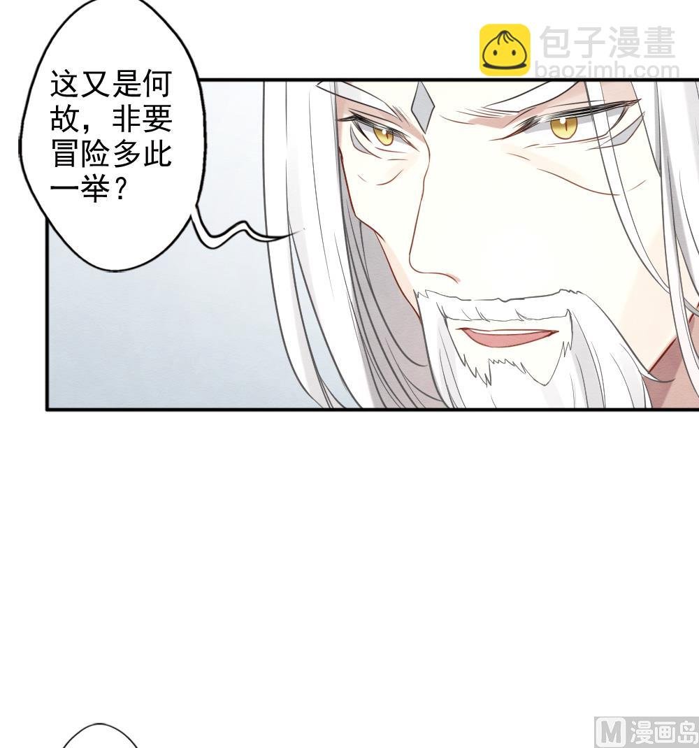 第2季10话2