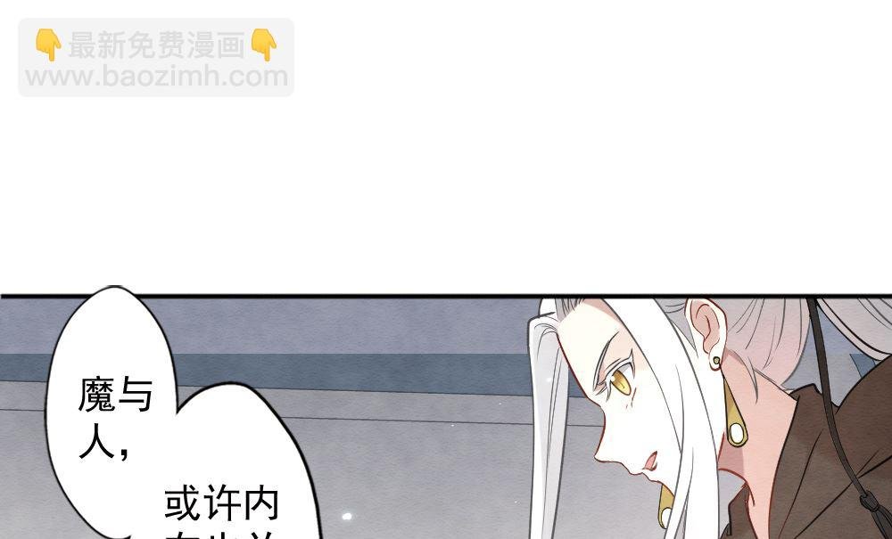 第2季10话2