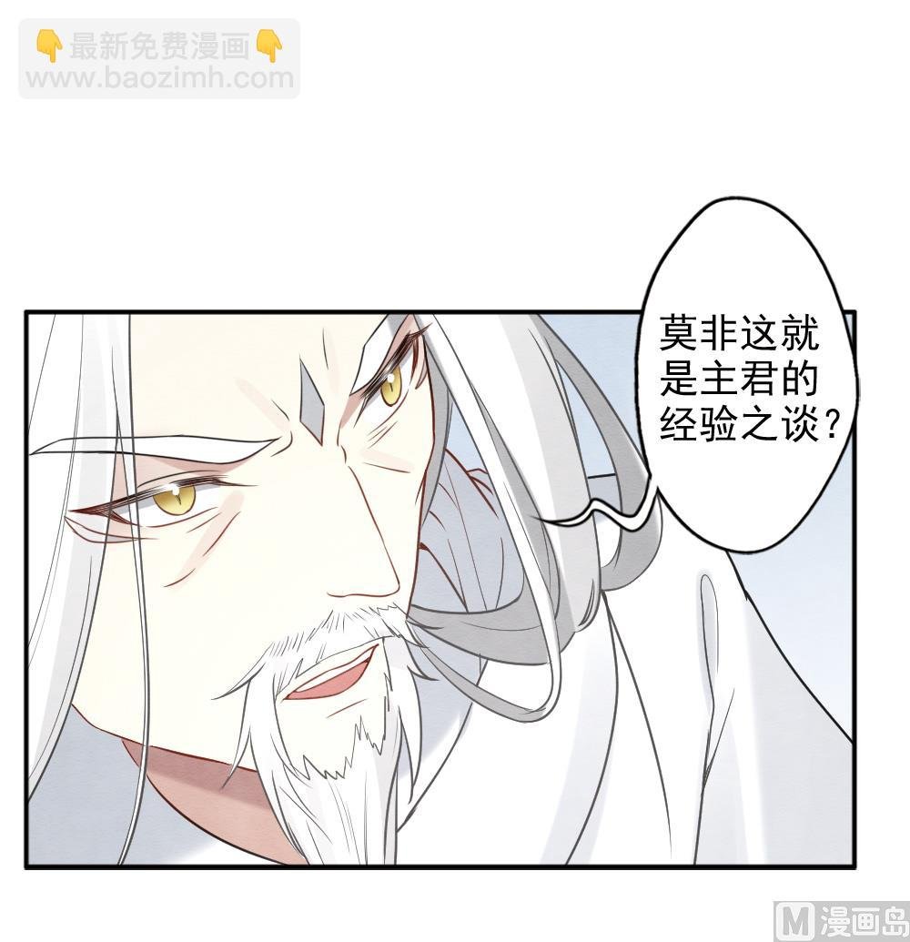 第2季10话2