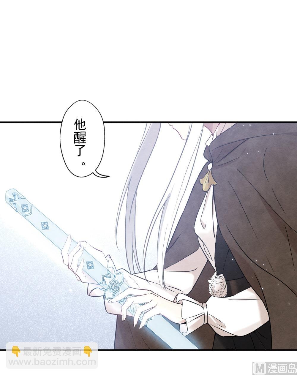 第2季10话2