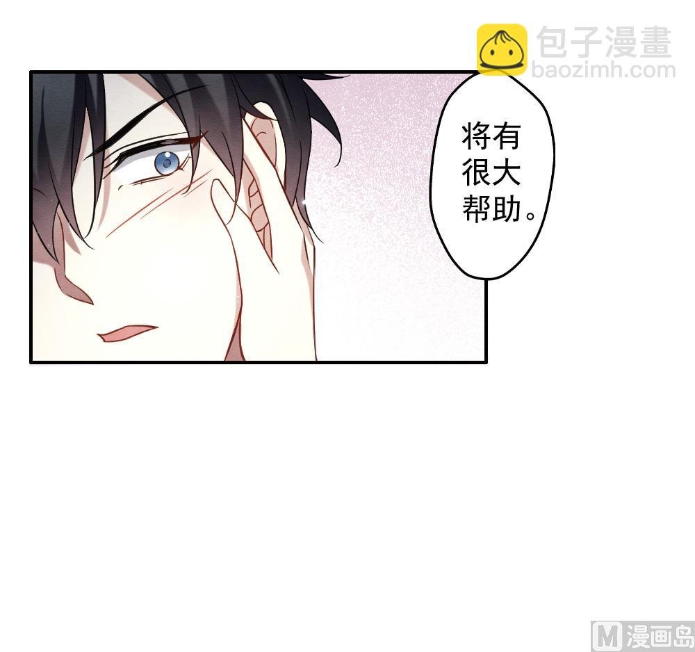第2季10话2