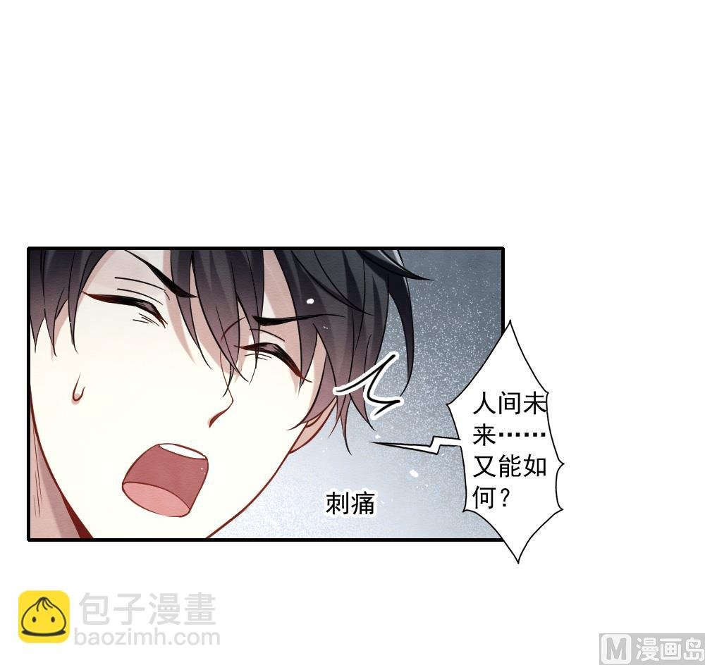 第2季10话2