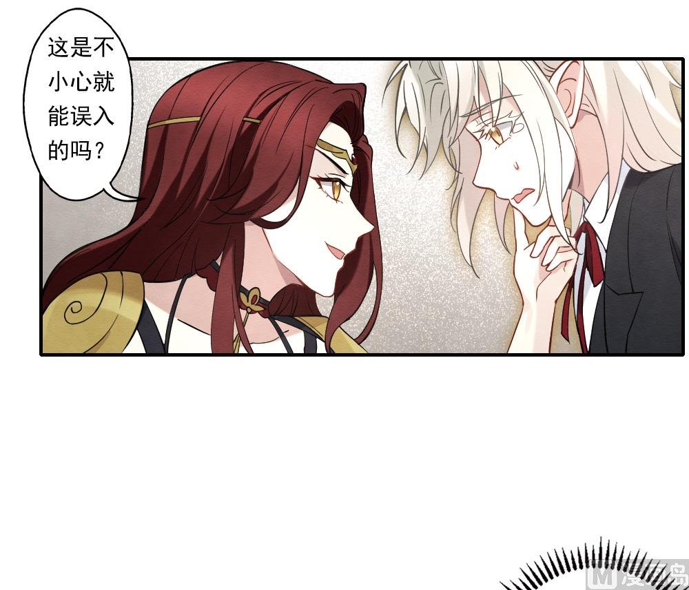 第2季10话3