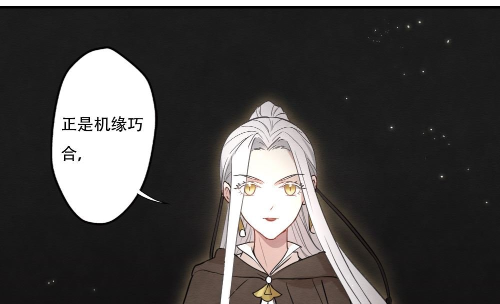 第2季11话1