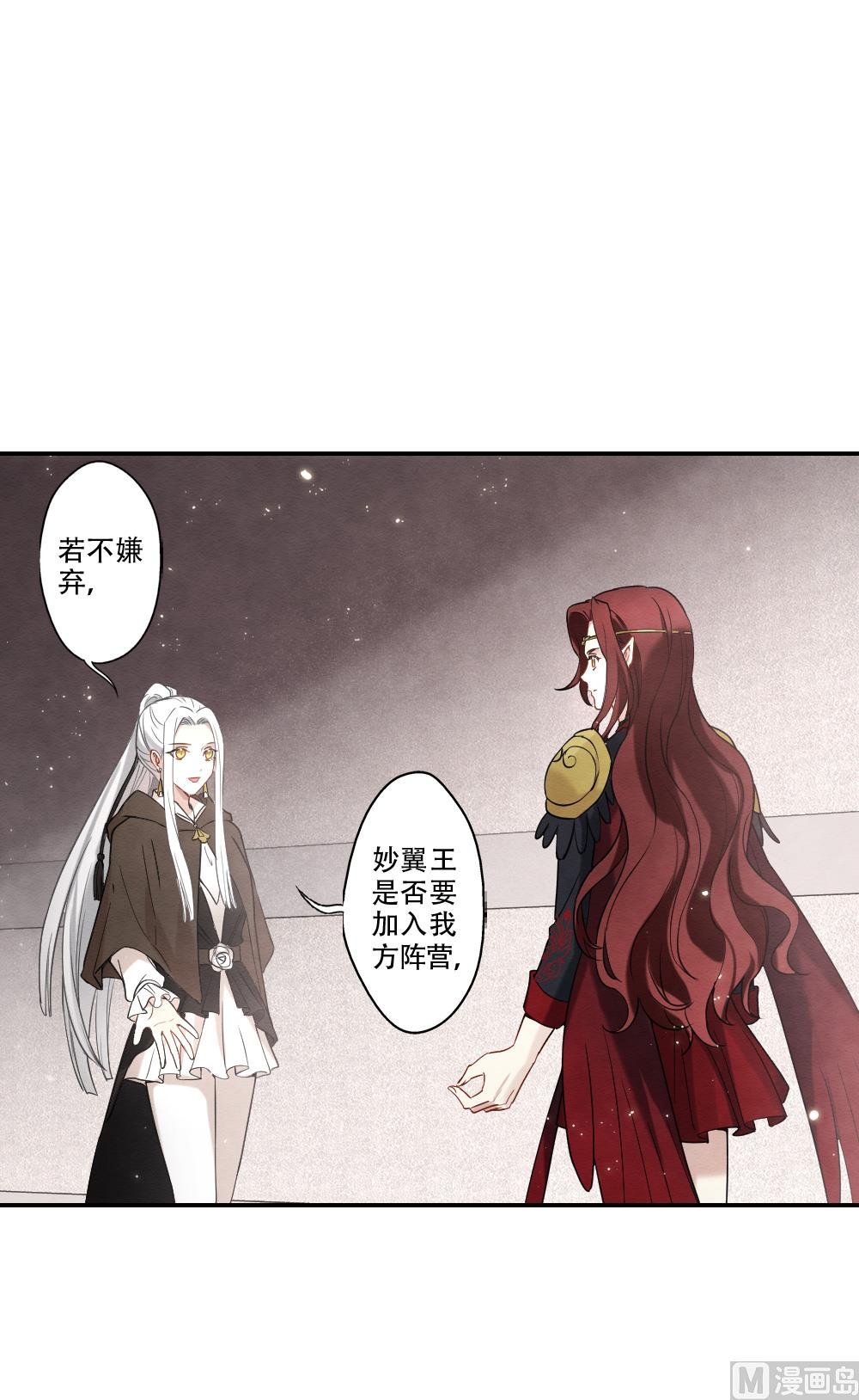 第2季11话1