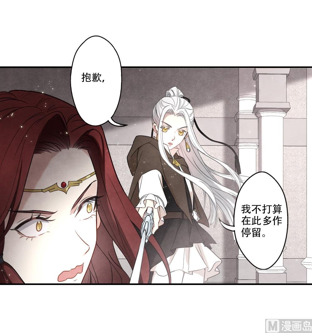 第2季11话1
