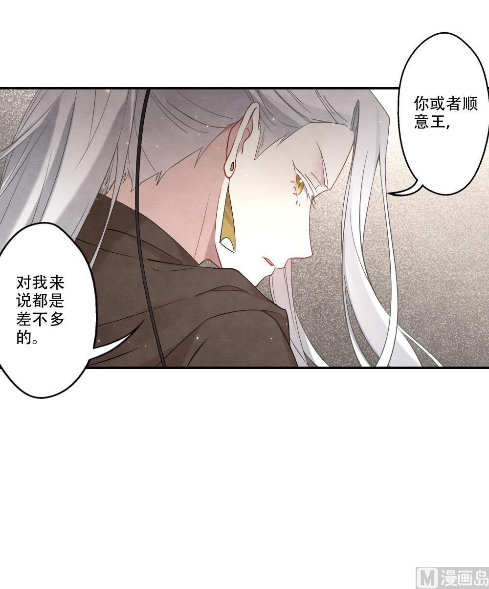 第2季11话1