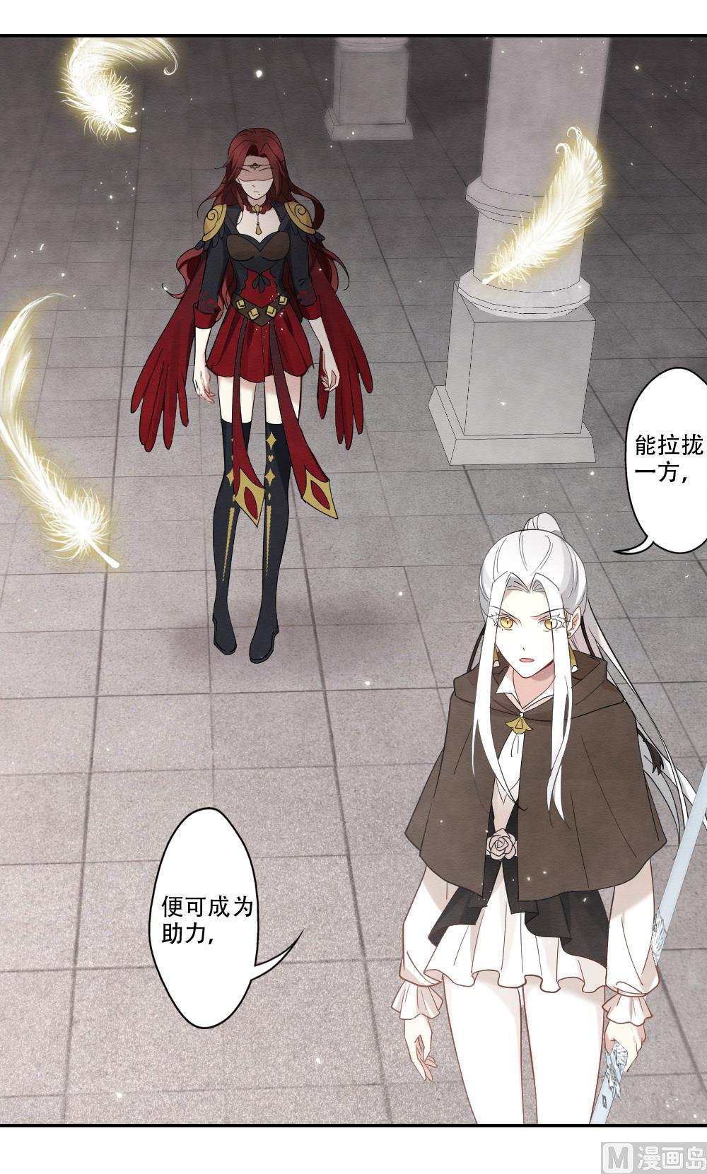 第2季11话1