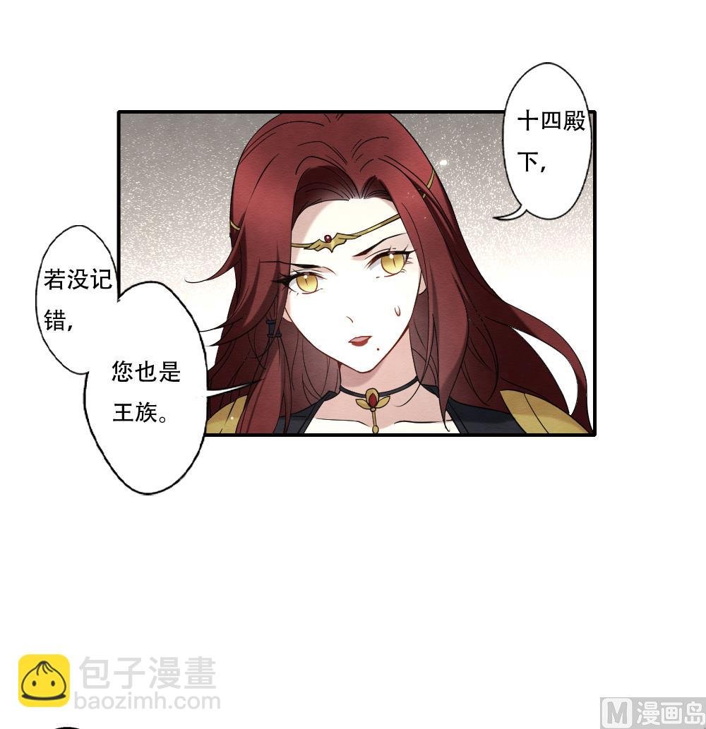 第2季11话2