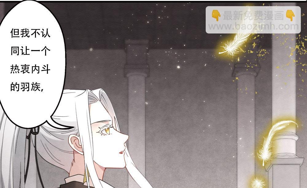 第2季11话2
