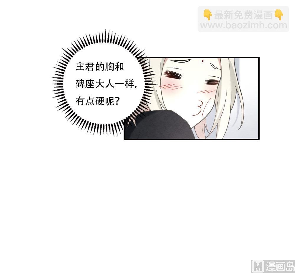 第2季11话2