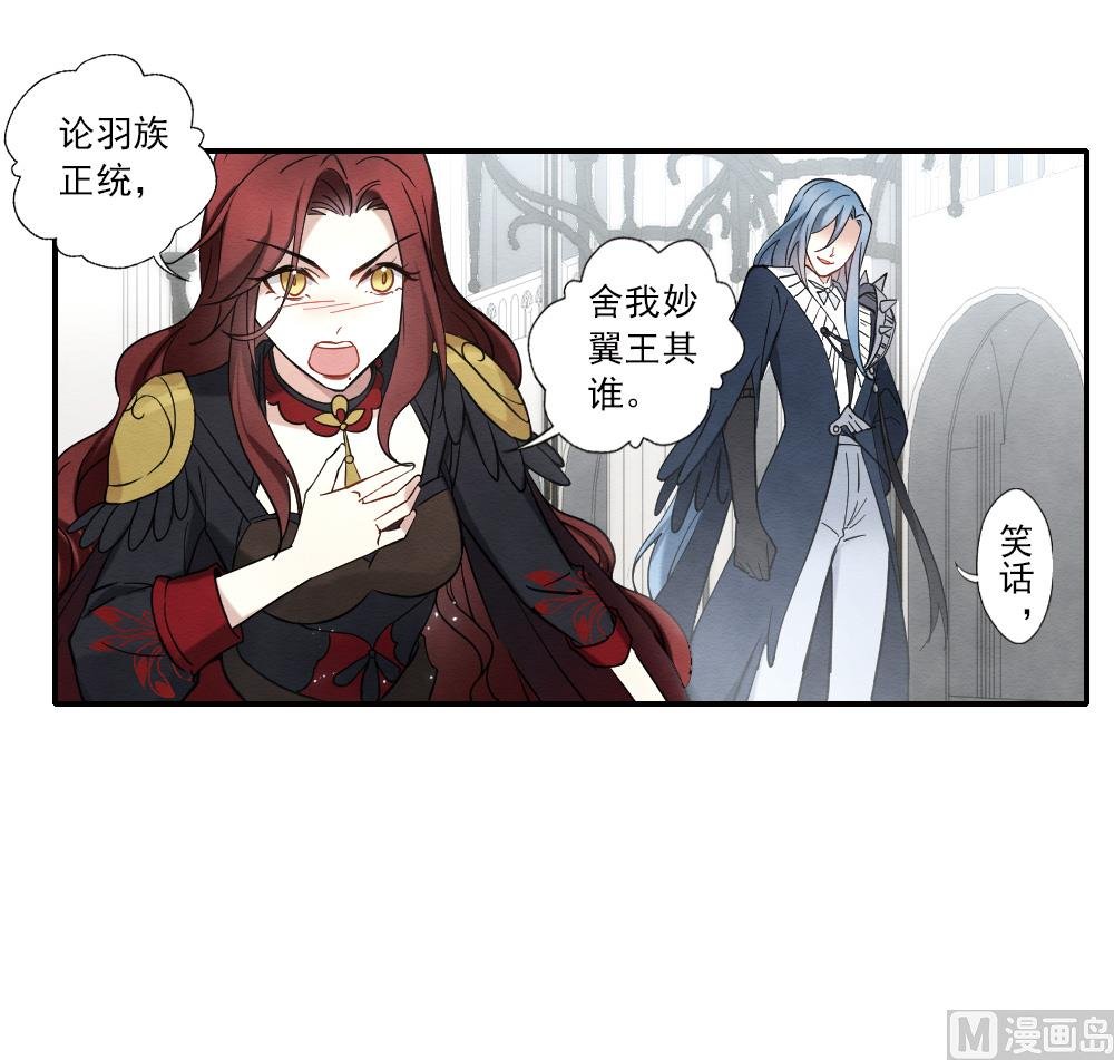 第2季11话3