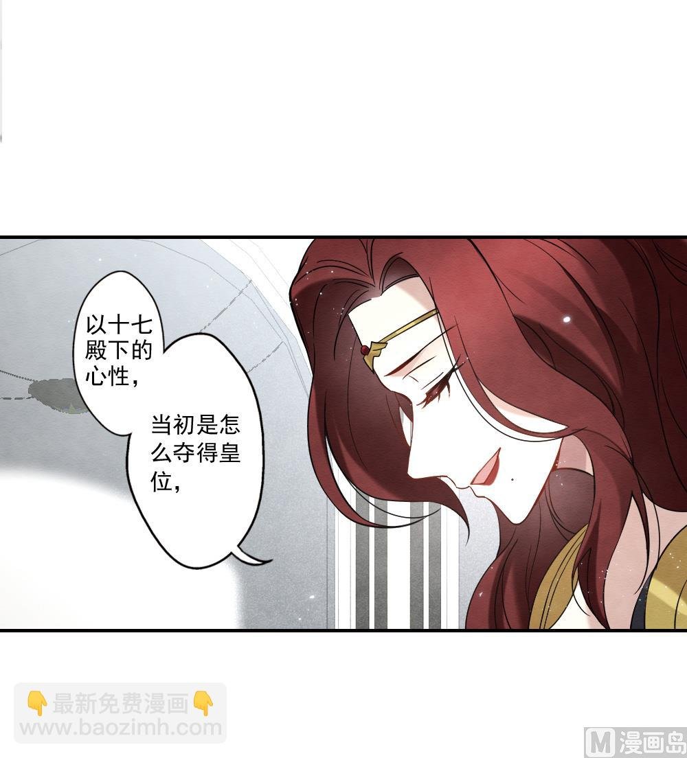 第2季11话3