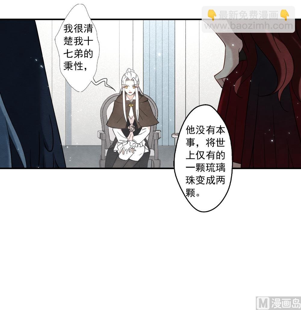 第2季11话3