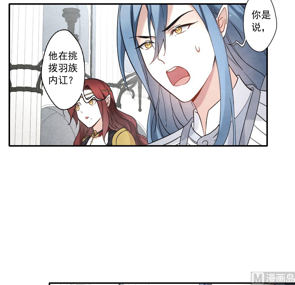 第2季11话3