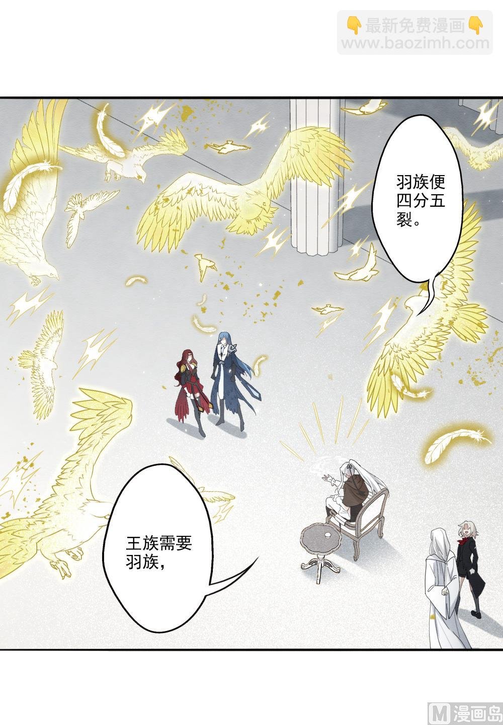 第2季12话1