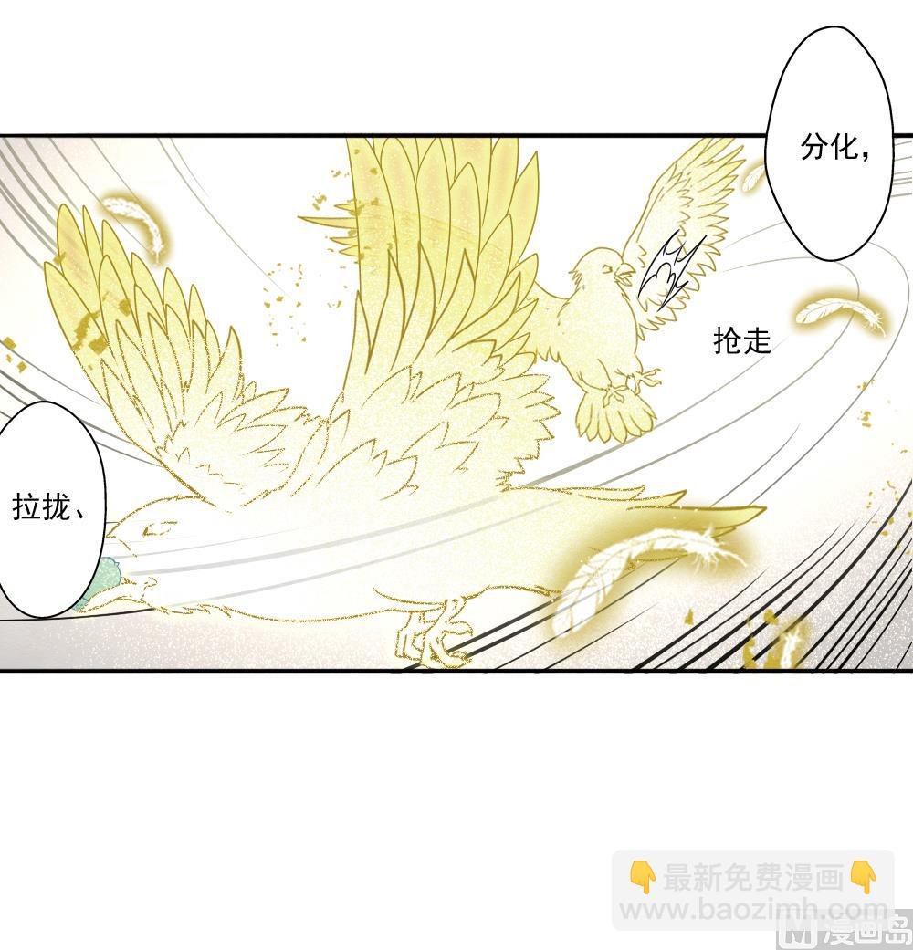 第2季12话1