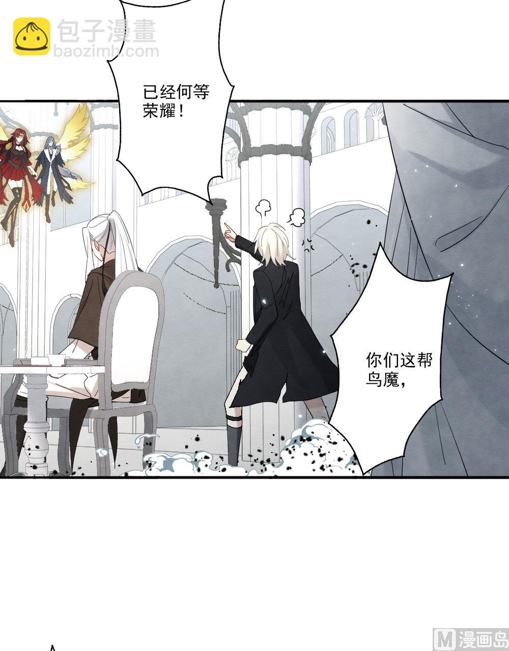 第2季12话1