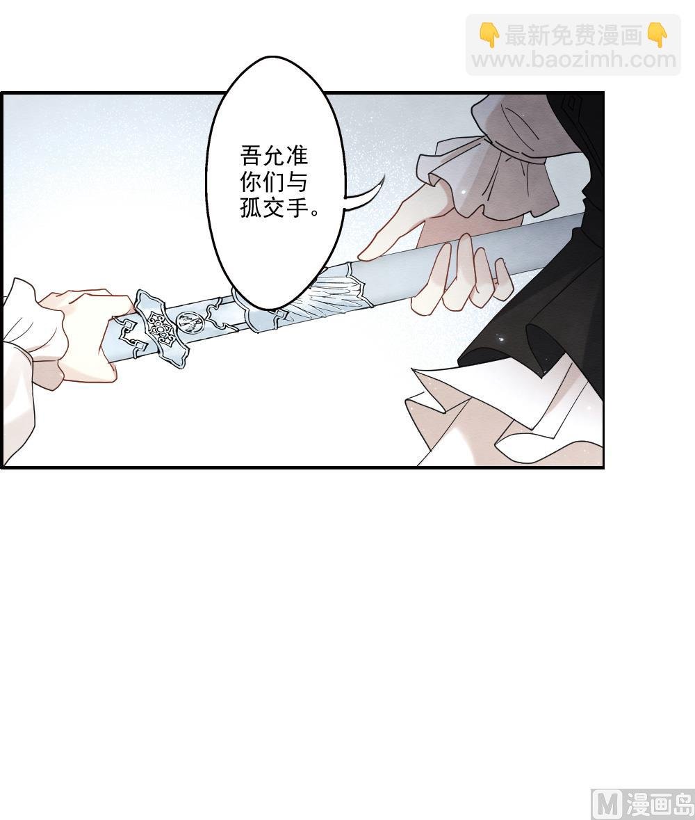 第2季12话1