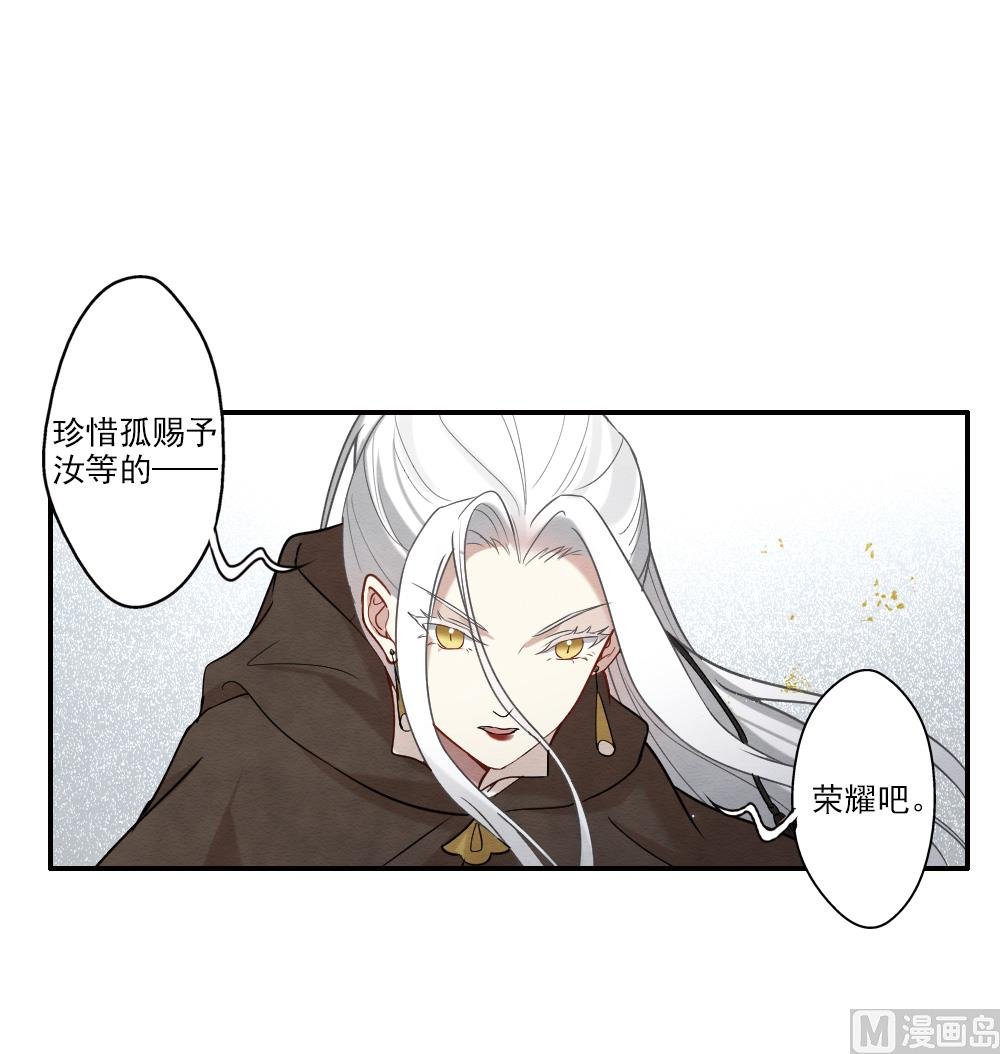 第2季12话2