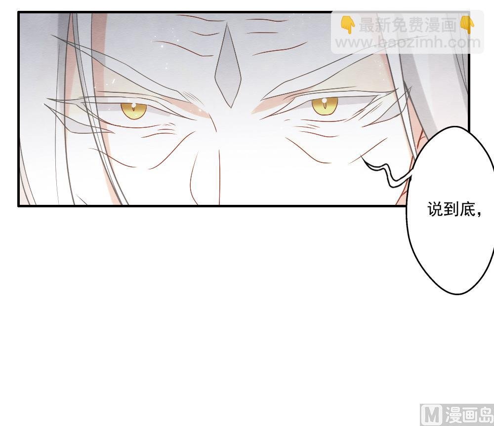 第2季12话2