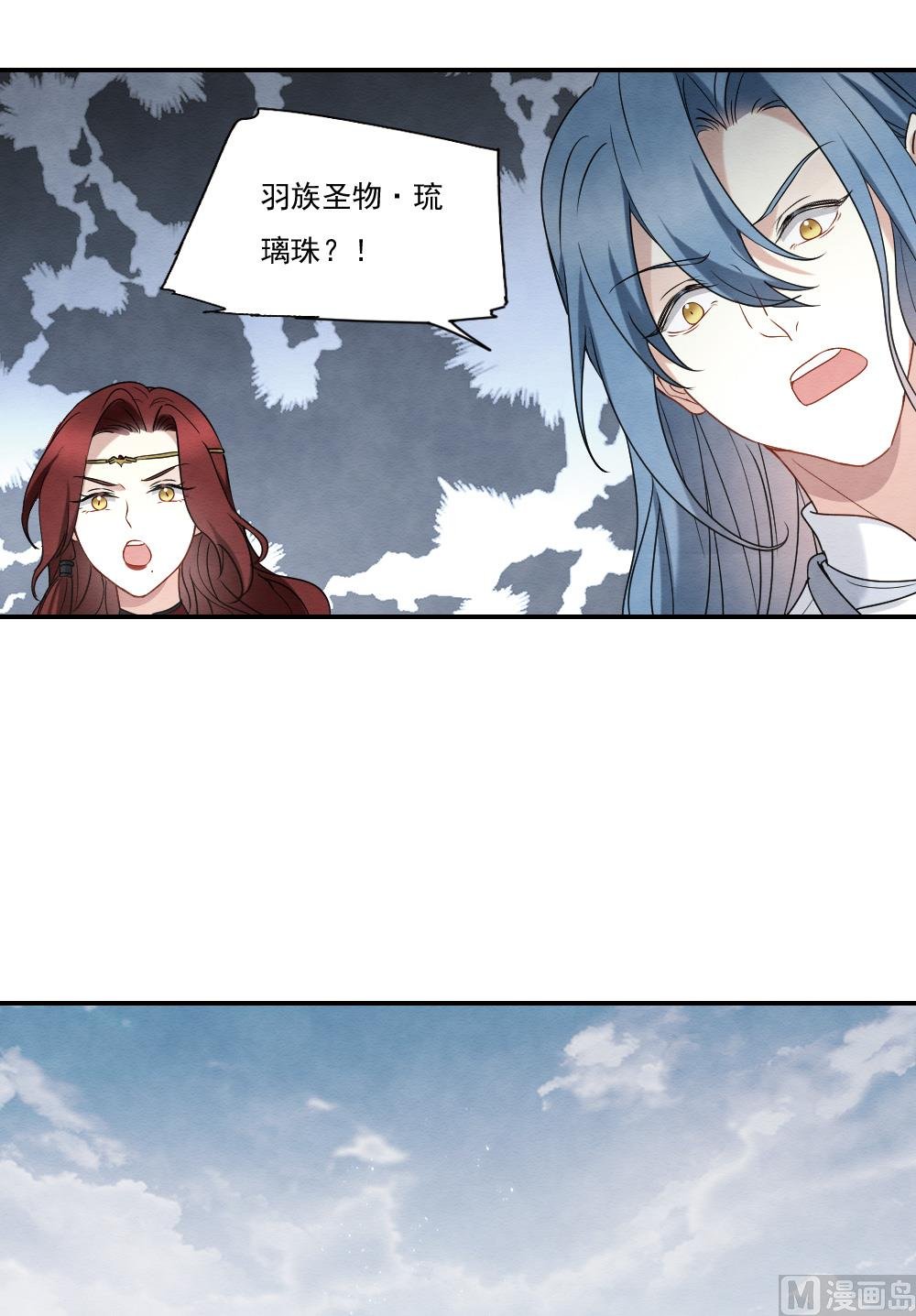 第2季13话1