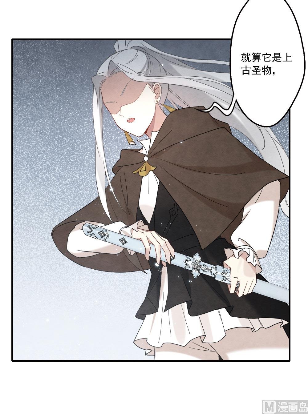 第2季13话2