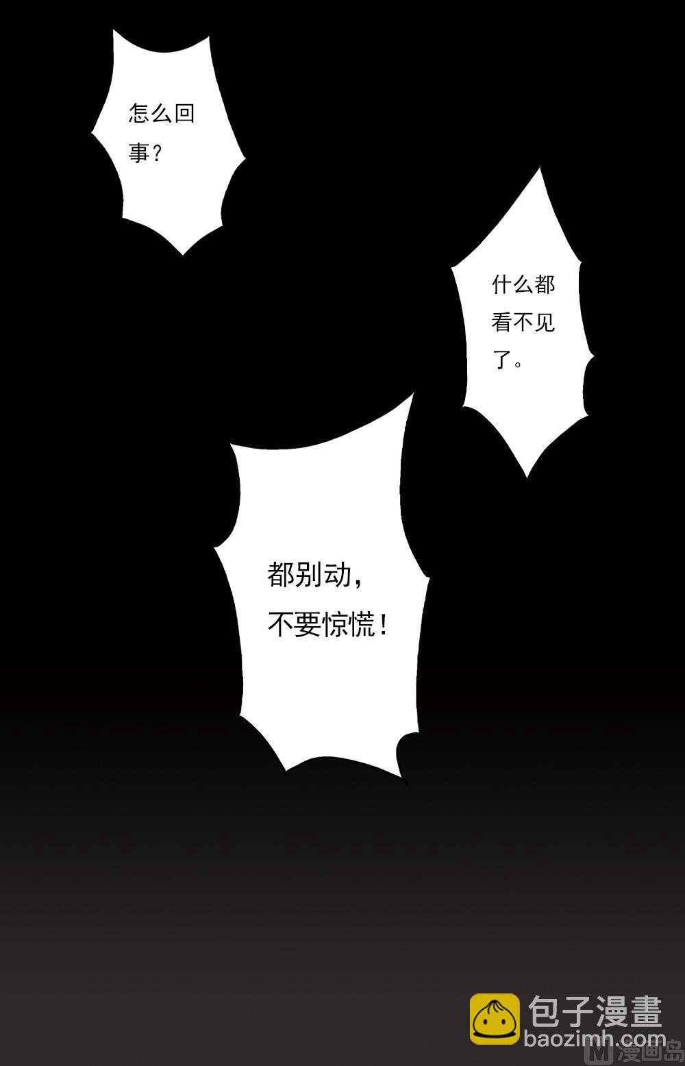 第2季13话2
