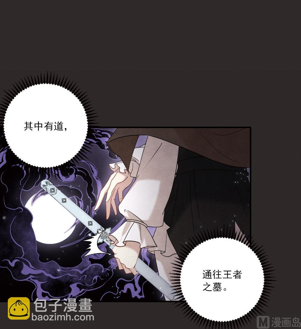 第2季13话2