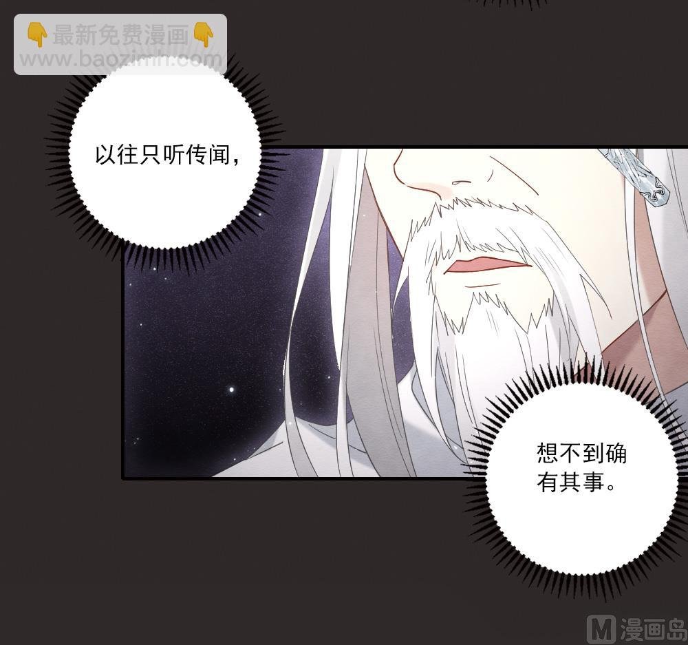 第2季13话2
