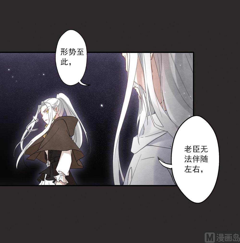 第2季13话2