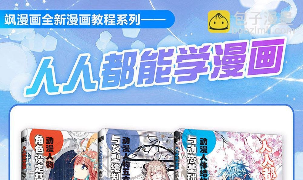 第2季13话2