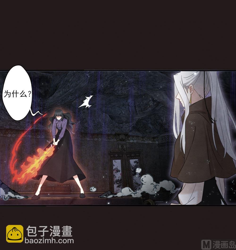 第2季14话2