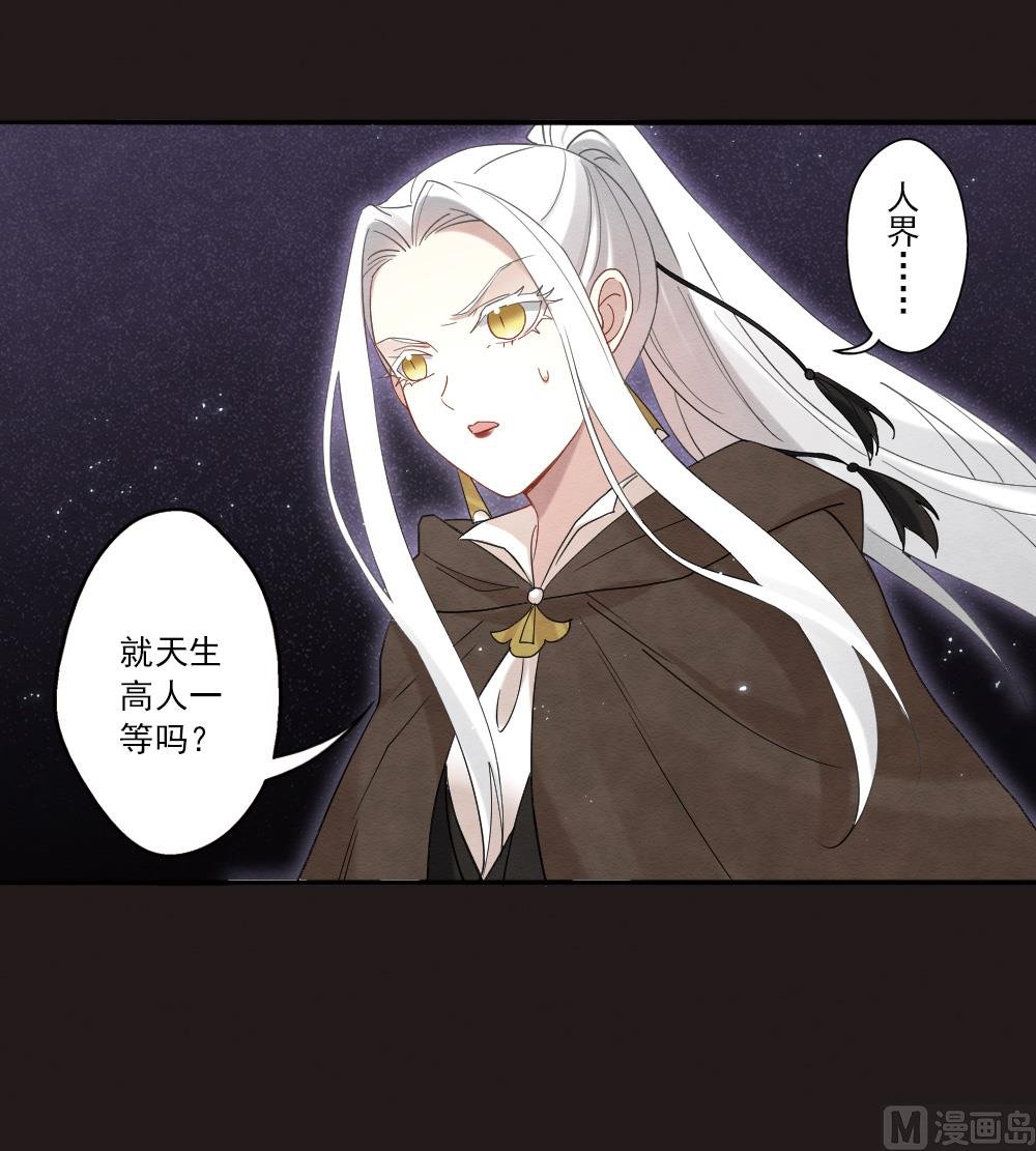 第2季14话2