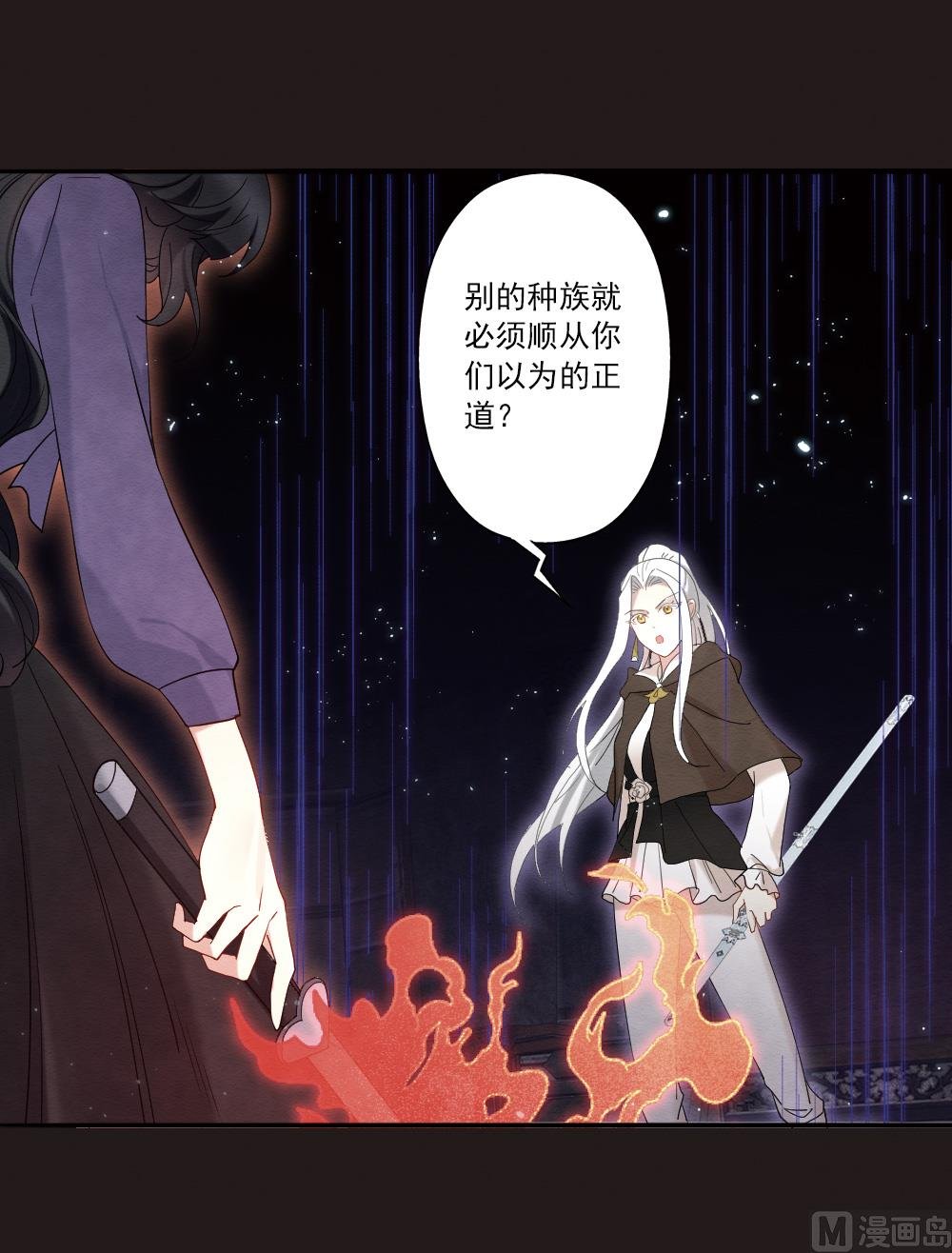 第2季14话2