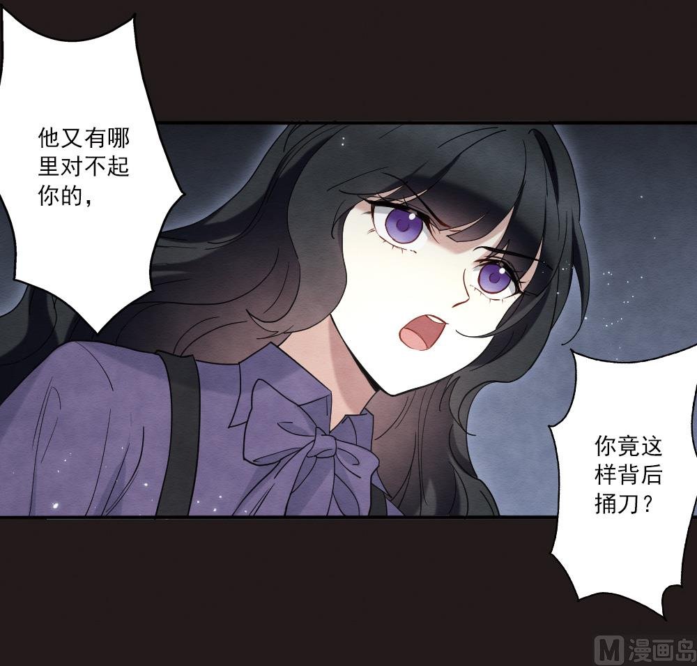 第2季14话2