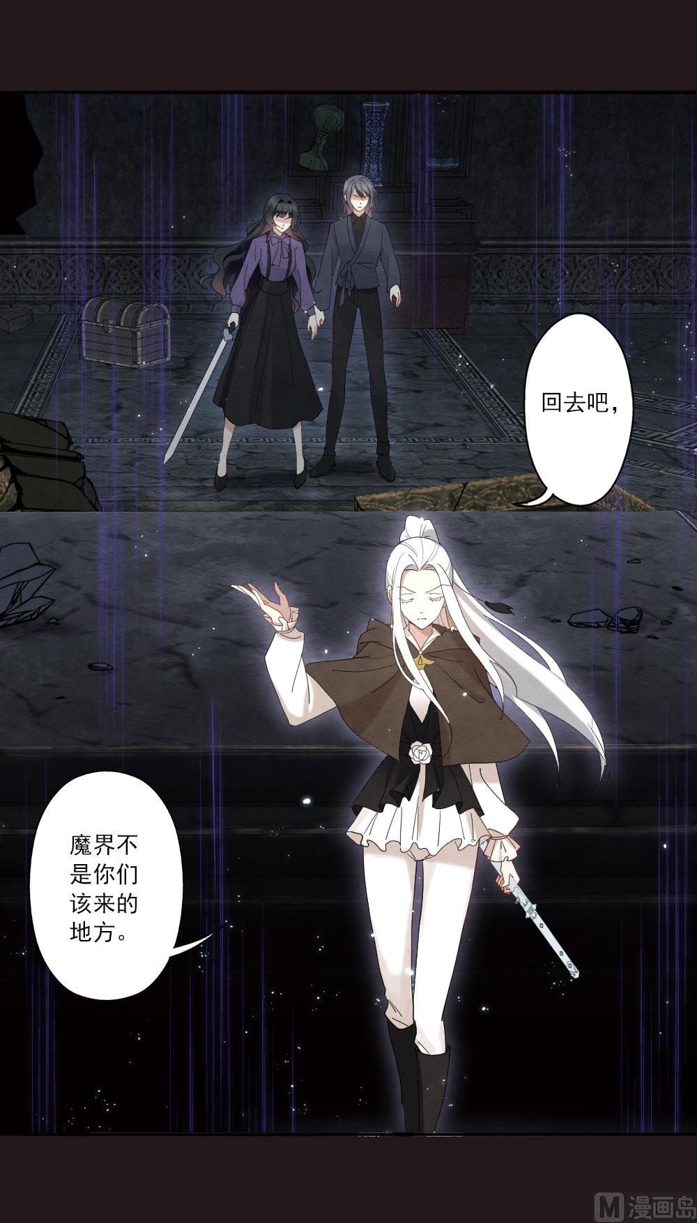 第2季14话3