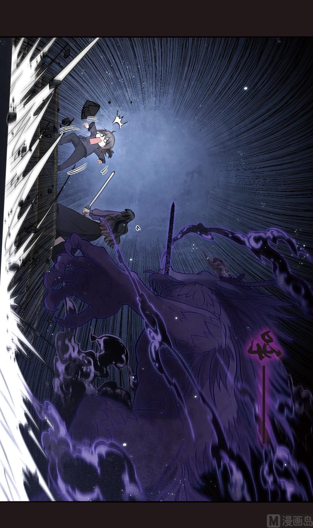 第2季14话4