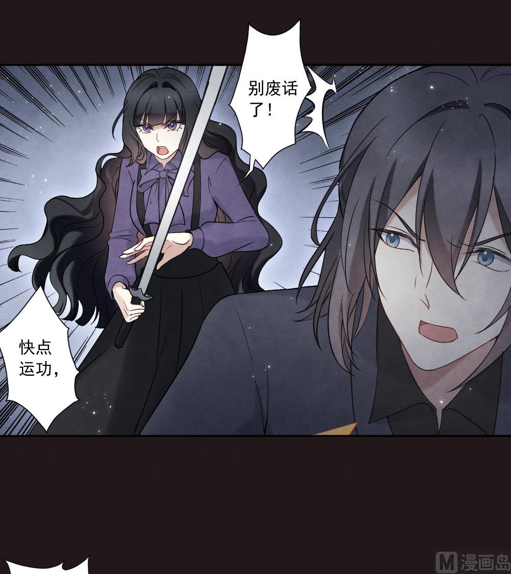 第2季14话4