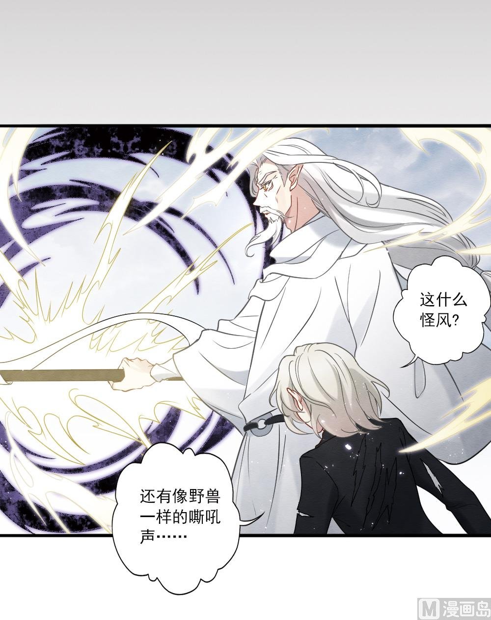 第2季14话4