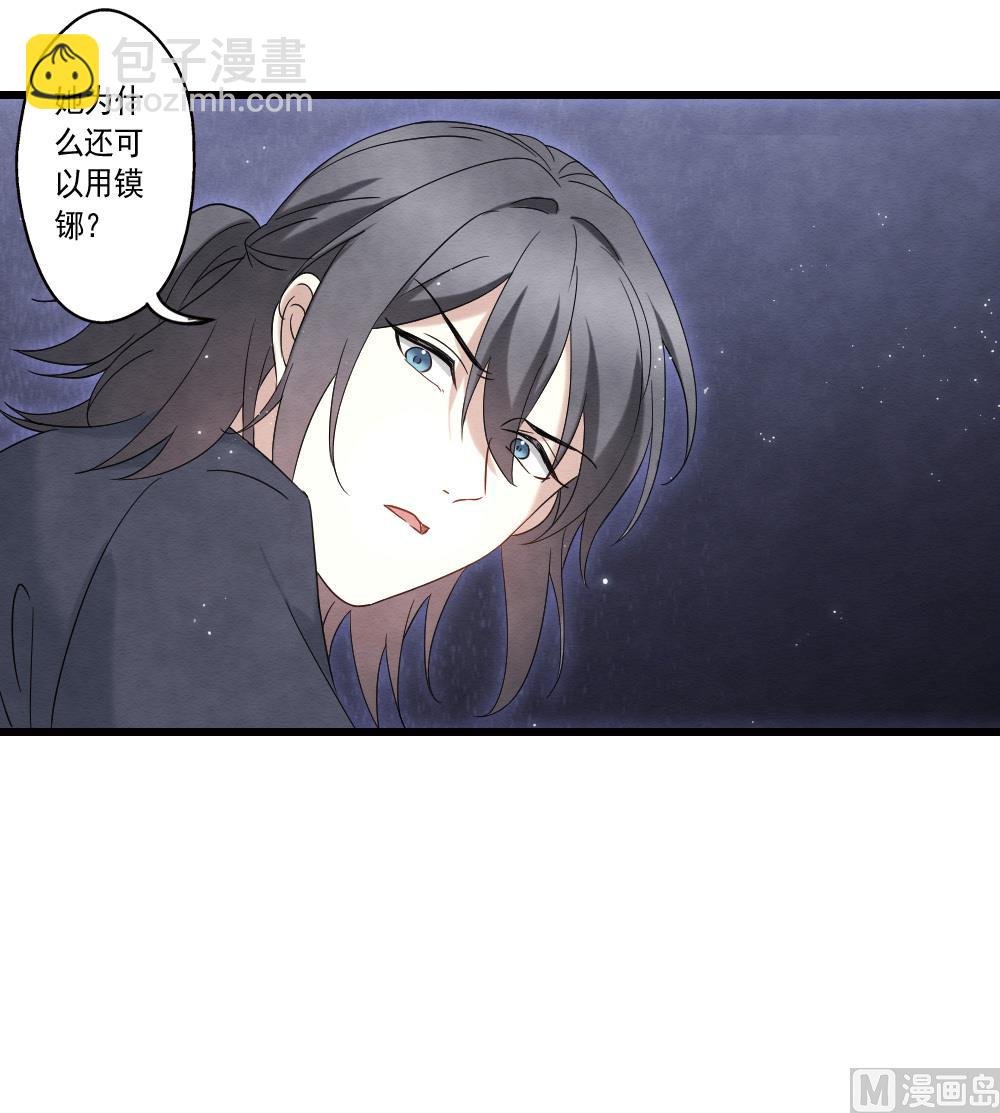 第2季17话1