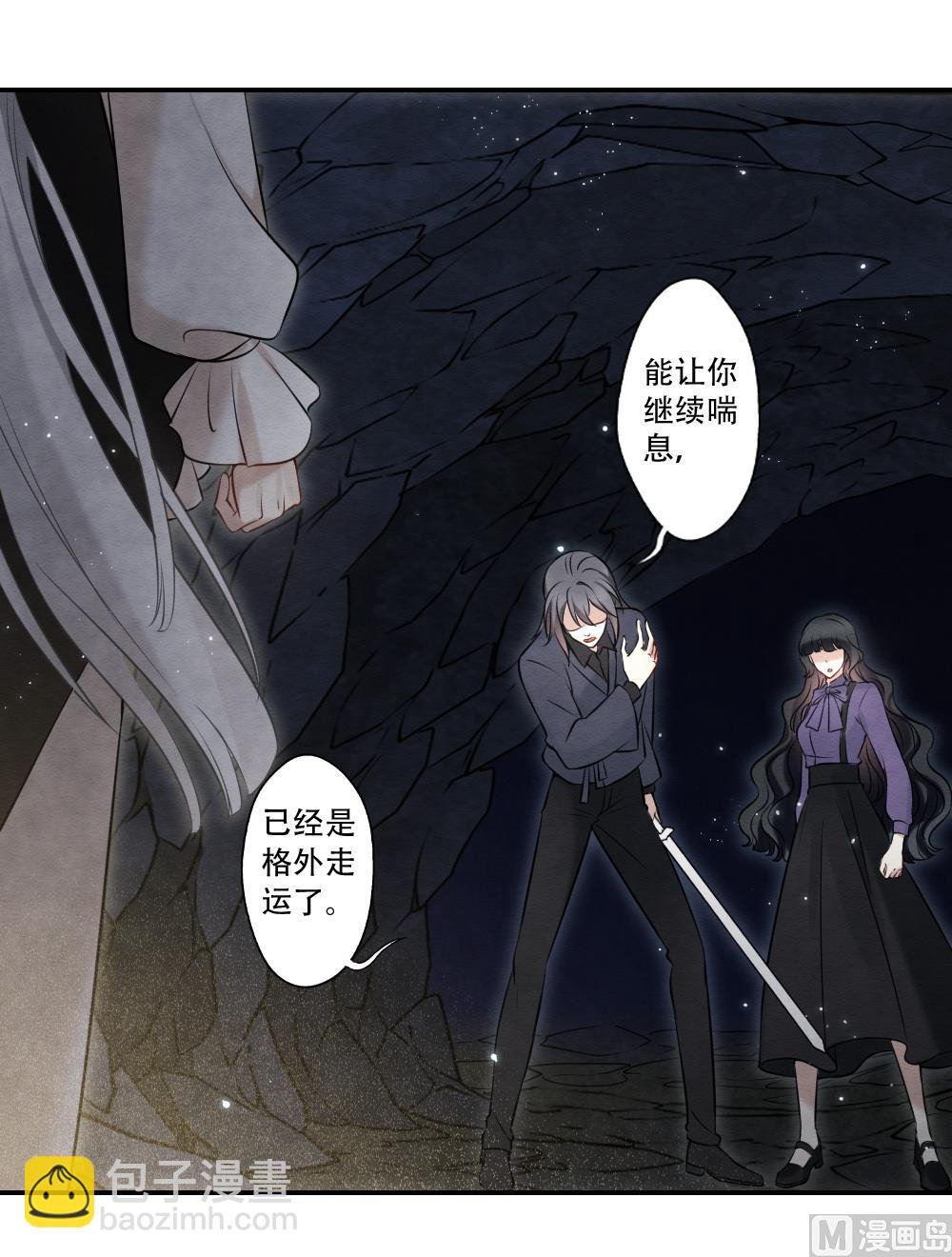 第2季17话2