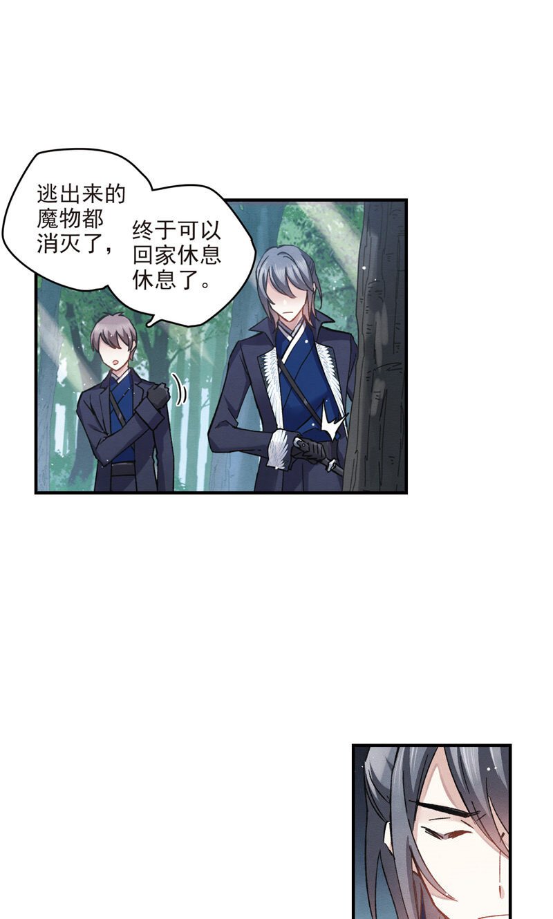 19 第9话1